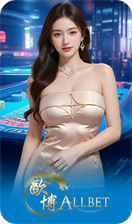 Allbet logo